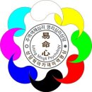 주역운세/담원단시법 - 주역의 공시성을 통한 지금의 통찰 - 이미지