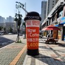 나우커피양산 - 양산시 양산역로 69 | 나우커피양산