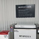 워시스퀘어 이미지