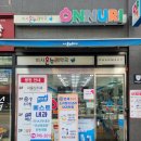 미사대한약국 이미지