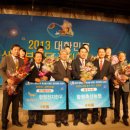 함평축협섬유질사료공장 이미지