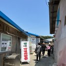 대왕이발관 - 성남시 중원구 | 대왕이발관