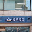 맨남자전문미용실