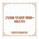 날빗