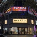 진족발 | 김해 진영 우람한족발 : 야들야들 족발 맛집