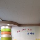 김천신일초등학교유치원 이미지