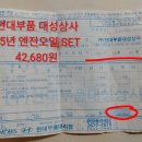 현대모비스영등포부품