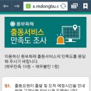 동부타이어카 네이버블로그