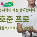 준골프 이미지