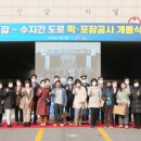 신갈수지 이미지