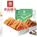[중국]효과적인 다이어트 식품 [곤약] 이미지
