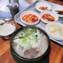충주일품한우국밥 | (내돈내산) 충주 한우 소머리국밥 후기