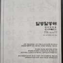 알쏭달쏭해 이미지