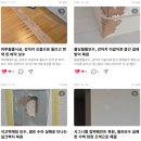 경기도 수원시 팔달구 정자천로32번길 | 졸리컷깨짐 보수, 모서리 깨진 거실 통로 타일 소음 없이 복원