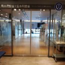 함안사랑연합의원 이미지