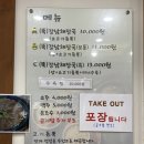 강남소고기해장국