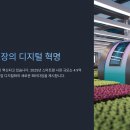 미래그린시장 | 📡묘목 시장도 디지털로 간다