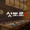 팔진향 디큐브점(주)엔타스 이미지