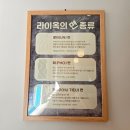 라이옥베트남쌀국수 네이버블로그