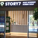 궁전스크린골프 이미지