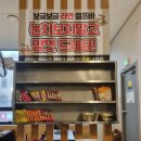 육땡 | 구래동 고기 무한리필 육땡 내돈내산 후기