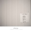 크린피아