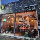 금오산로-24 이미지