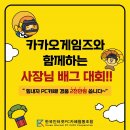 아이러브 PC방 이미지