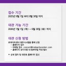 로데아트센터 체임버홀 이미지