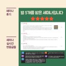 기타입문초급 이미지