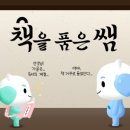 아이디어전자