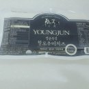 은수목장