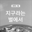 지구전자 이미지