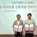 엠앤디 이미지