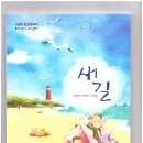 문예지헤어 | 우리 모두 십자가를 함께 졌으면 합니다