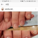 윤채뷰티샵