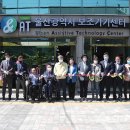 울산광역시보조기기센터 이미지