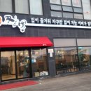 이비가짬뽕김포양촌점