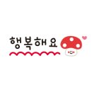 빽다방인천아인여성