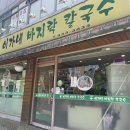 면목동-218 이미지