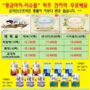 한사랑소아과의원 이미지