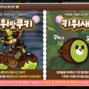 키위모바일 이미지