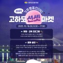 신이마켓