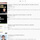 파트너스하나인