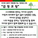 낙동복지관 이미지