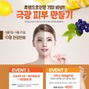 닥터수 네이버블로그