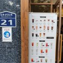 텐퍼센트신호점 이미지