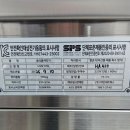 장성경찰서 | 장성 요양병원 음식물처리기 설치 후기