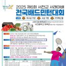 서천국민체육센터 이미지