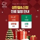 하안치과의원 이미지